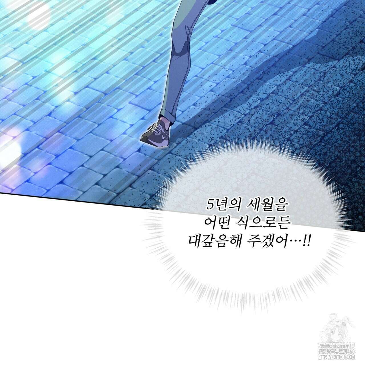 불우한 삶 프롤로그 56