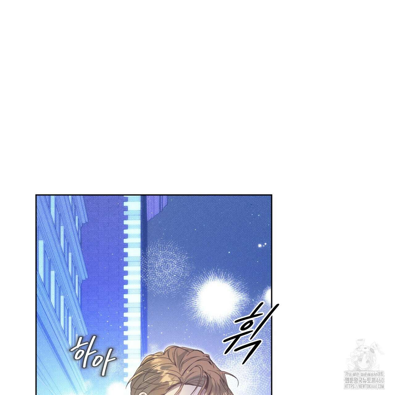 불우한 삶 프롤로그 57