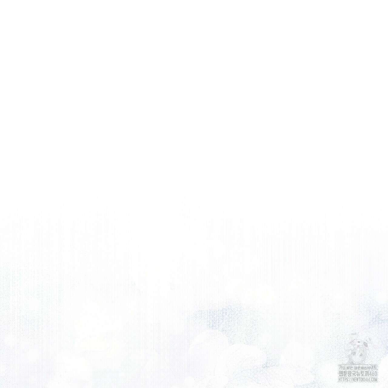 불우한 삶 프롤로그 61