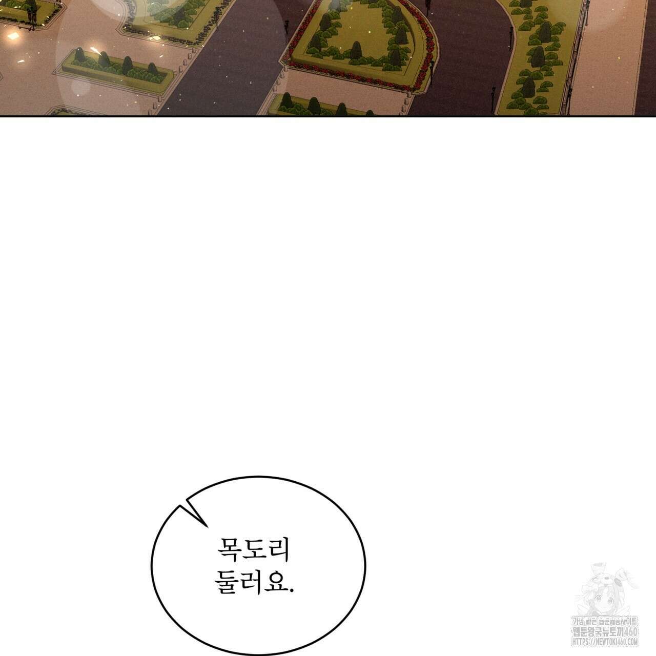 불우한 삶 프롤로그 68