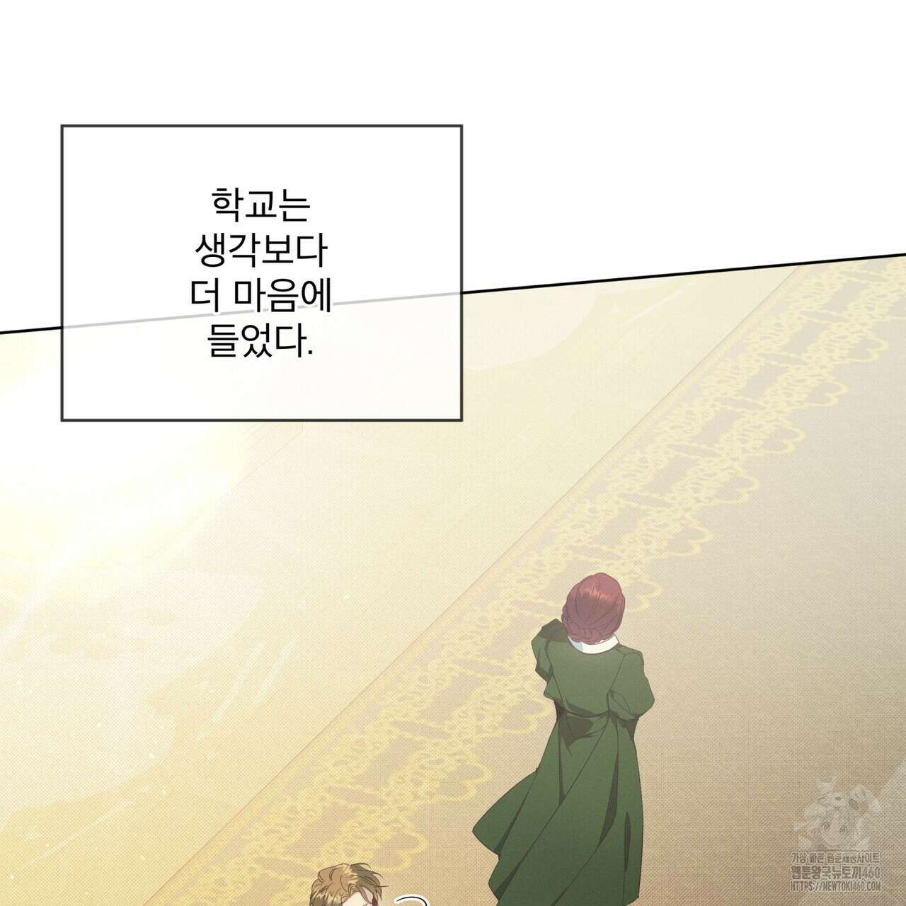 불우한 삶 프롤로그 75