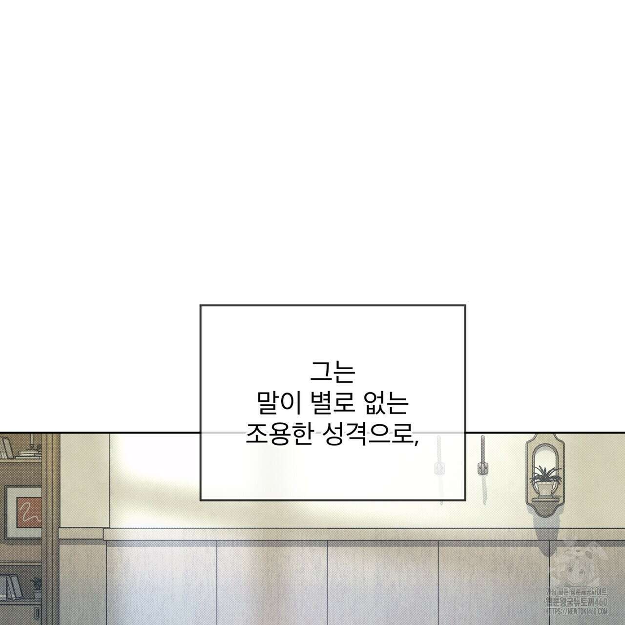 불우한 삶 프롤로그 82