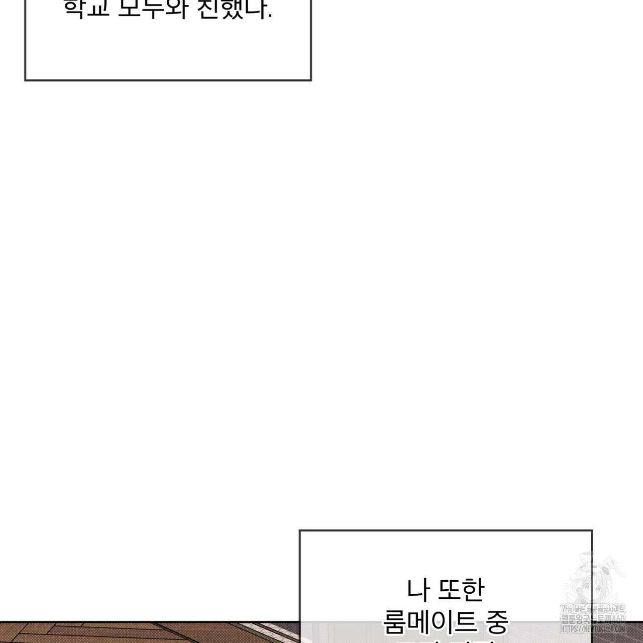 불우한 삶 프롤로그 86