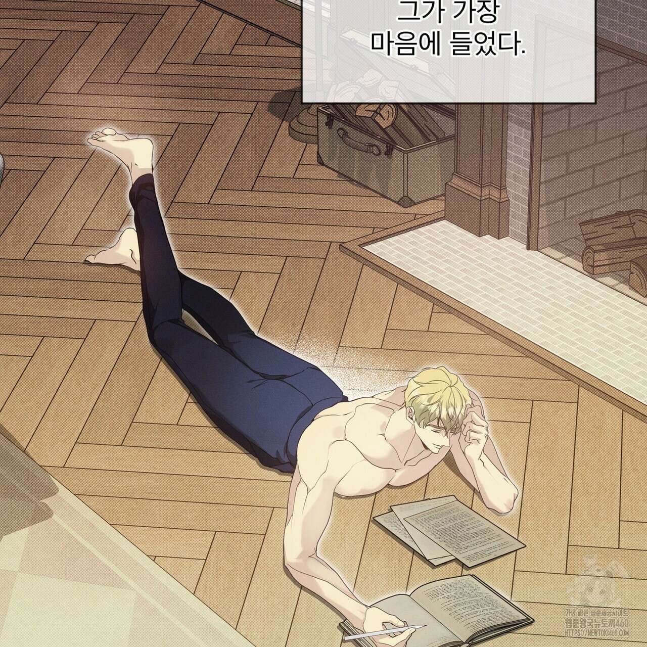불우한 삶 프롤로그 87