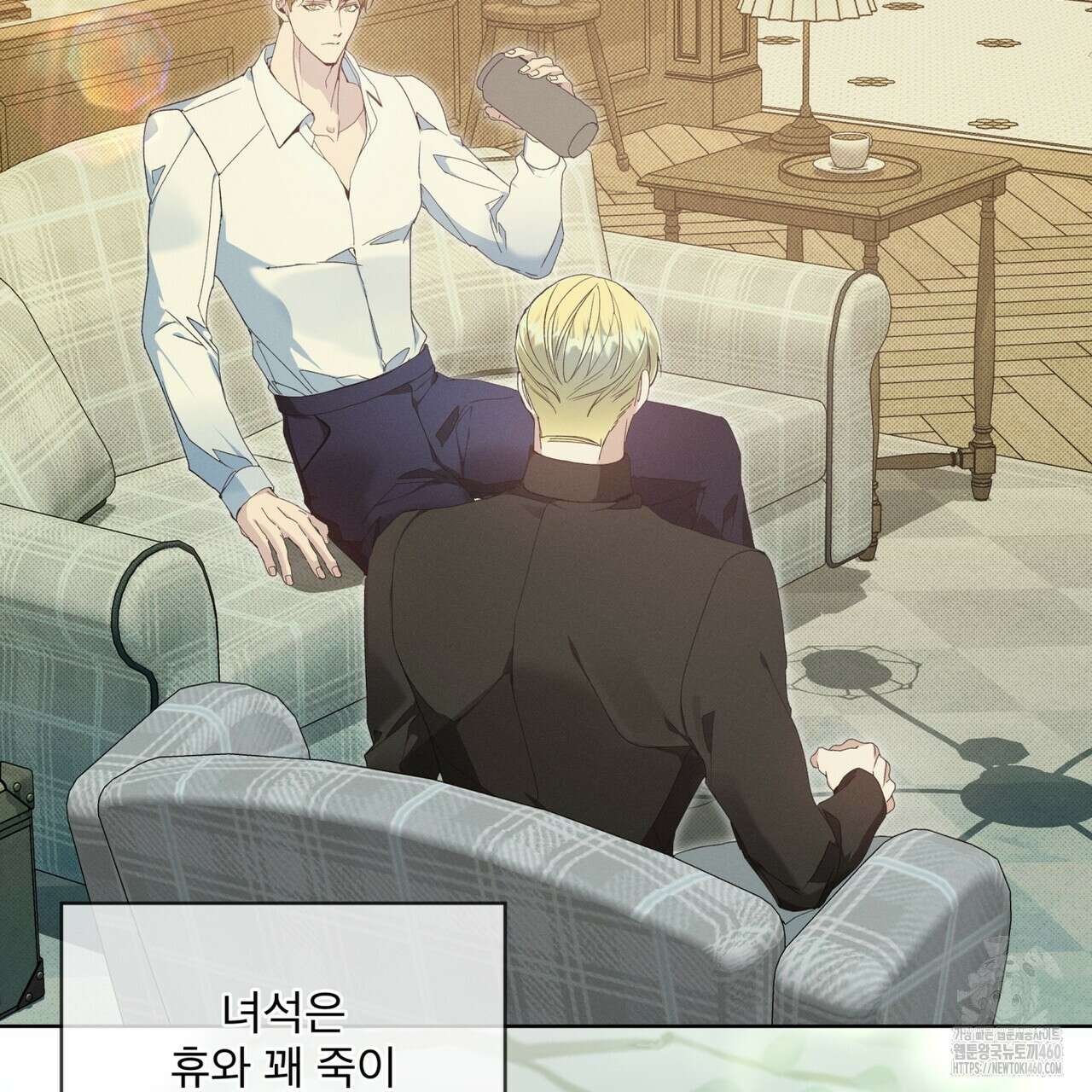 불우한 삶 프롤로그 92