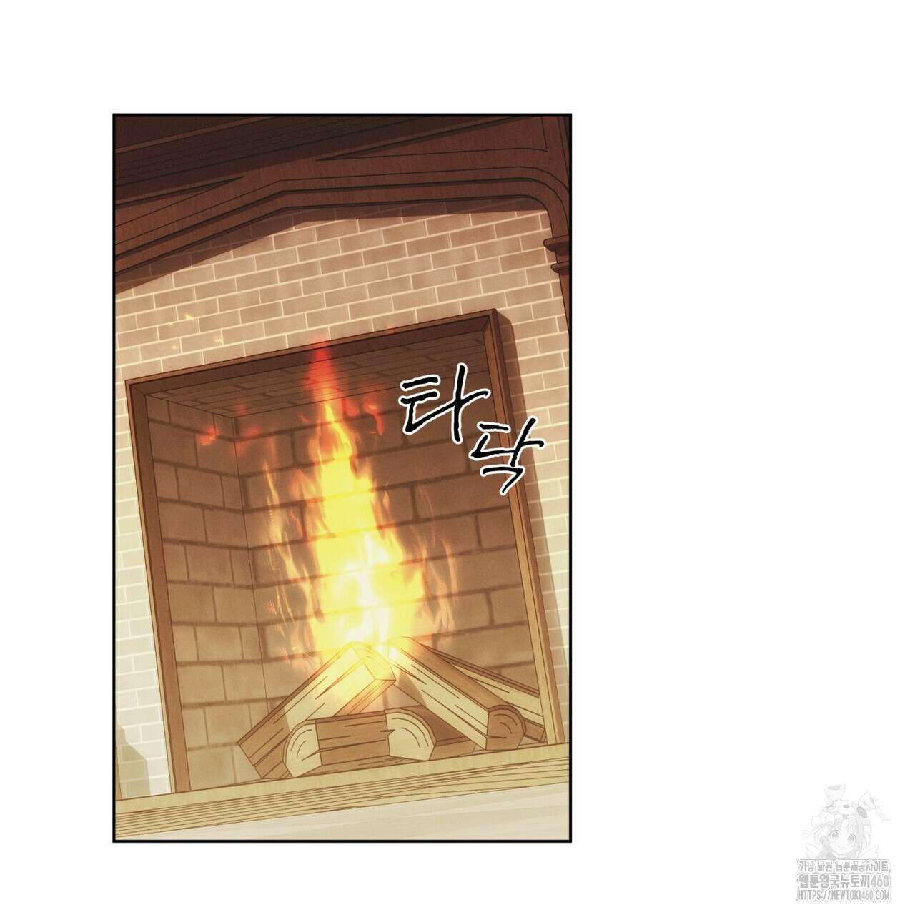 불우한 삶 프롤로그 115
