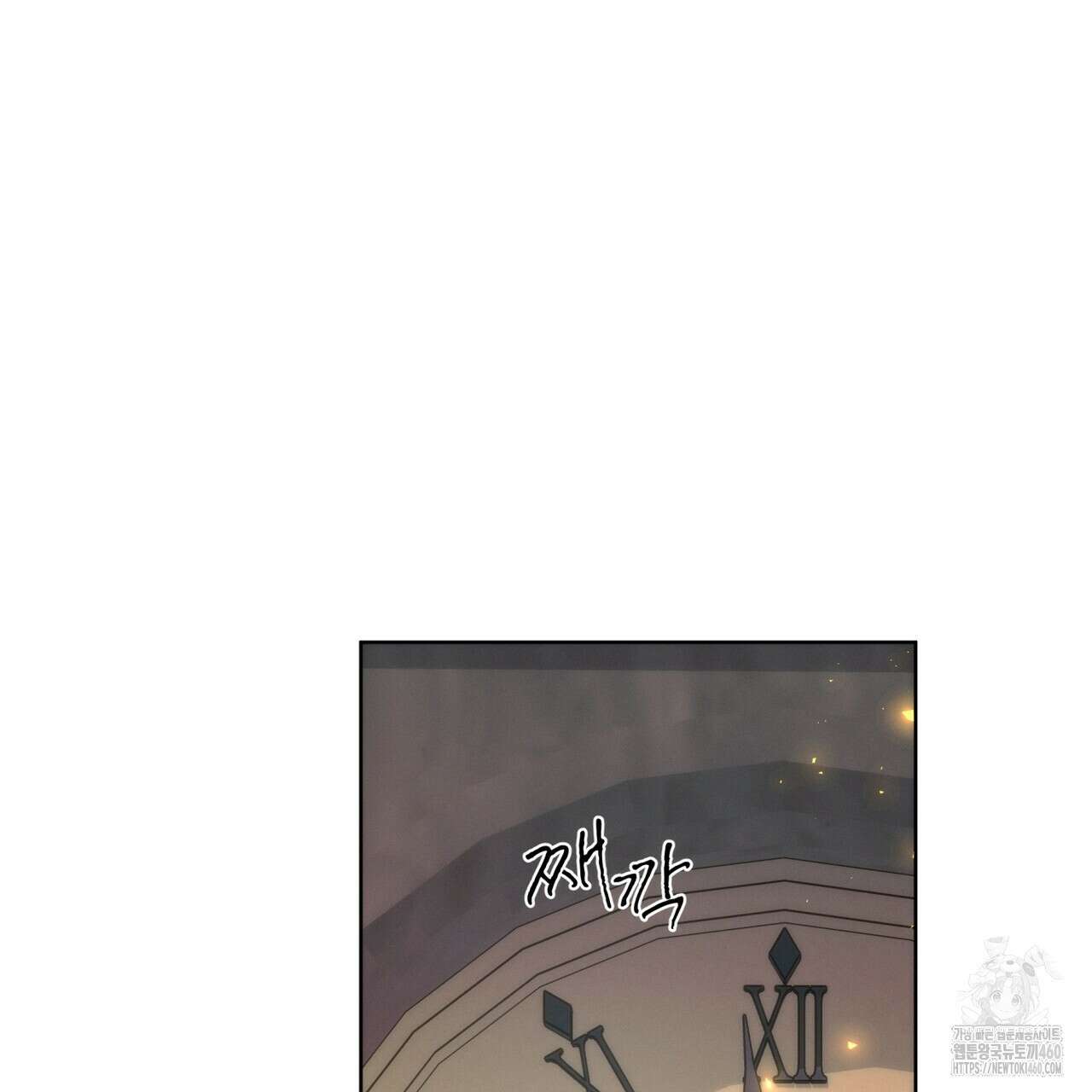 불우한 삶 프롤로그 118