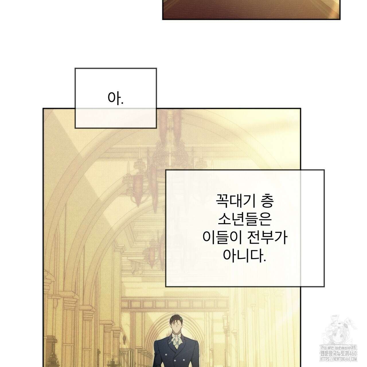 불우한 삶 프롤로그 123
