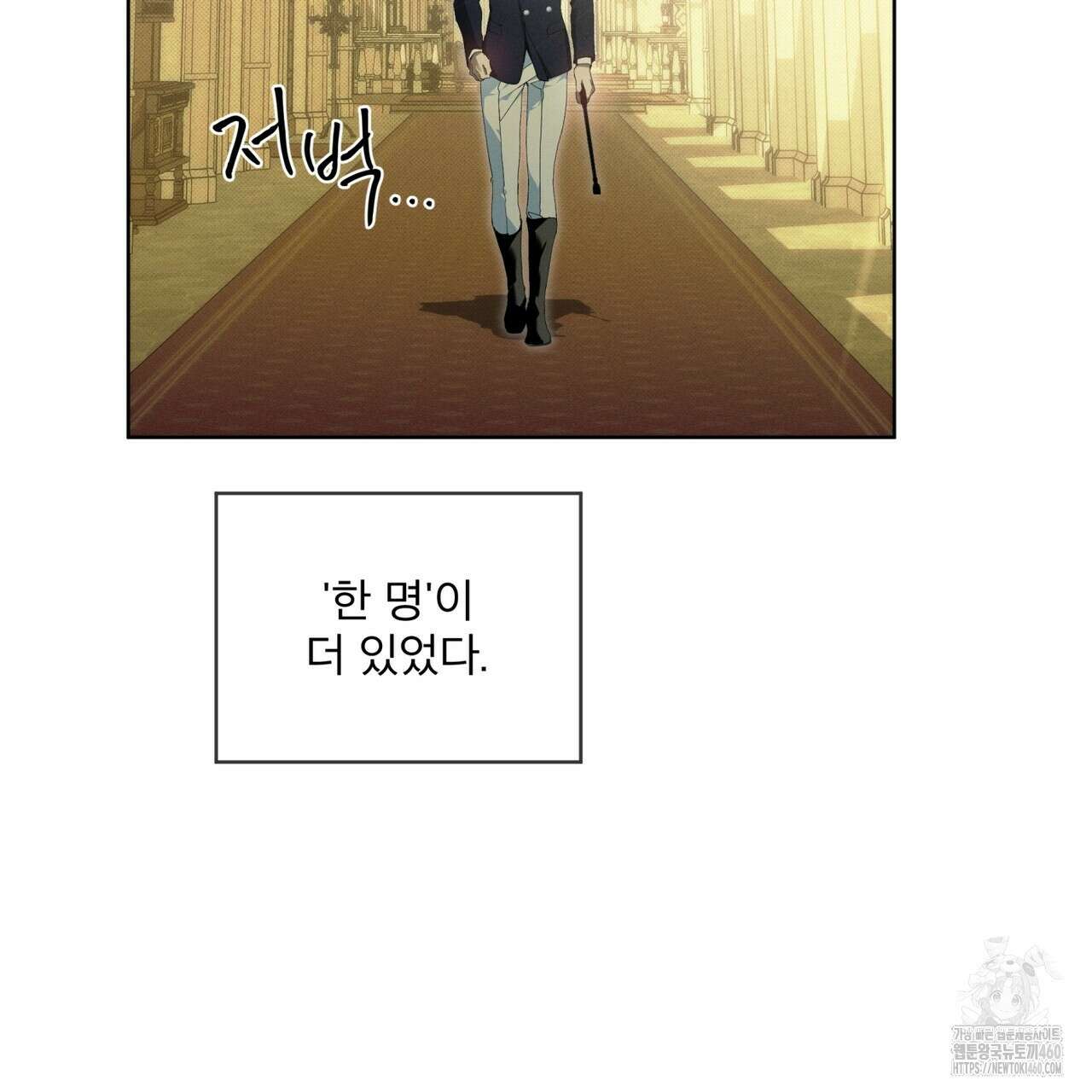 불우한 삶 프롤로그 124