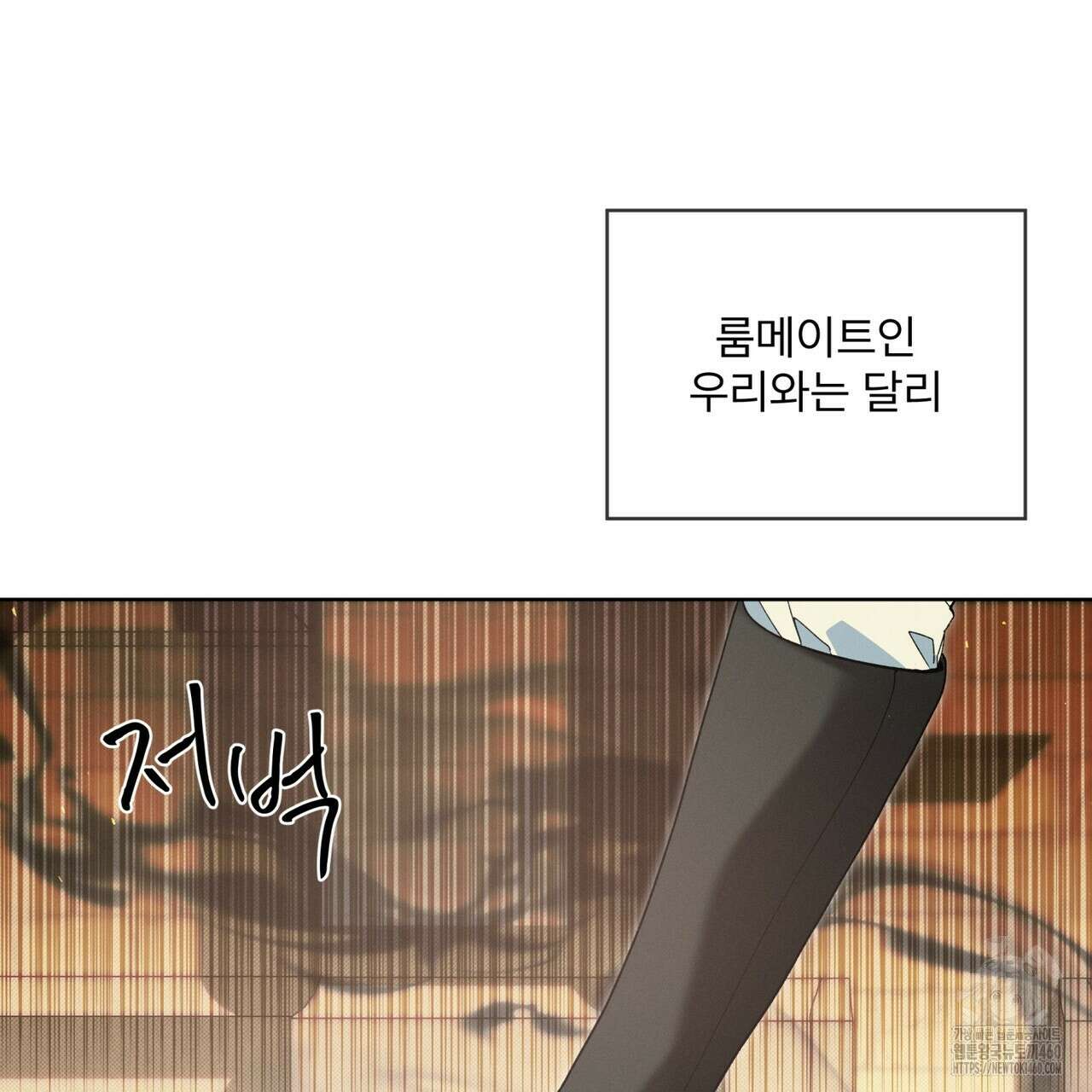 불우한 삶 프롤로그 126