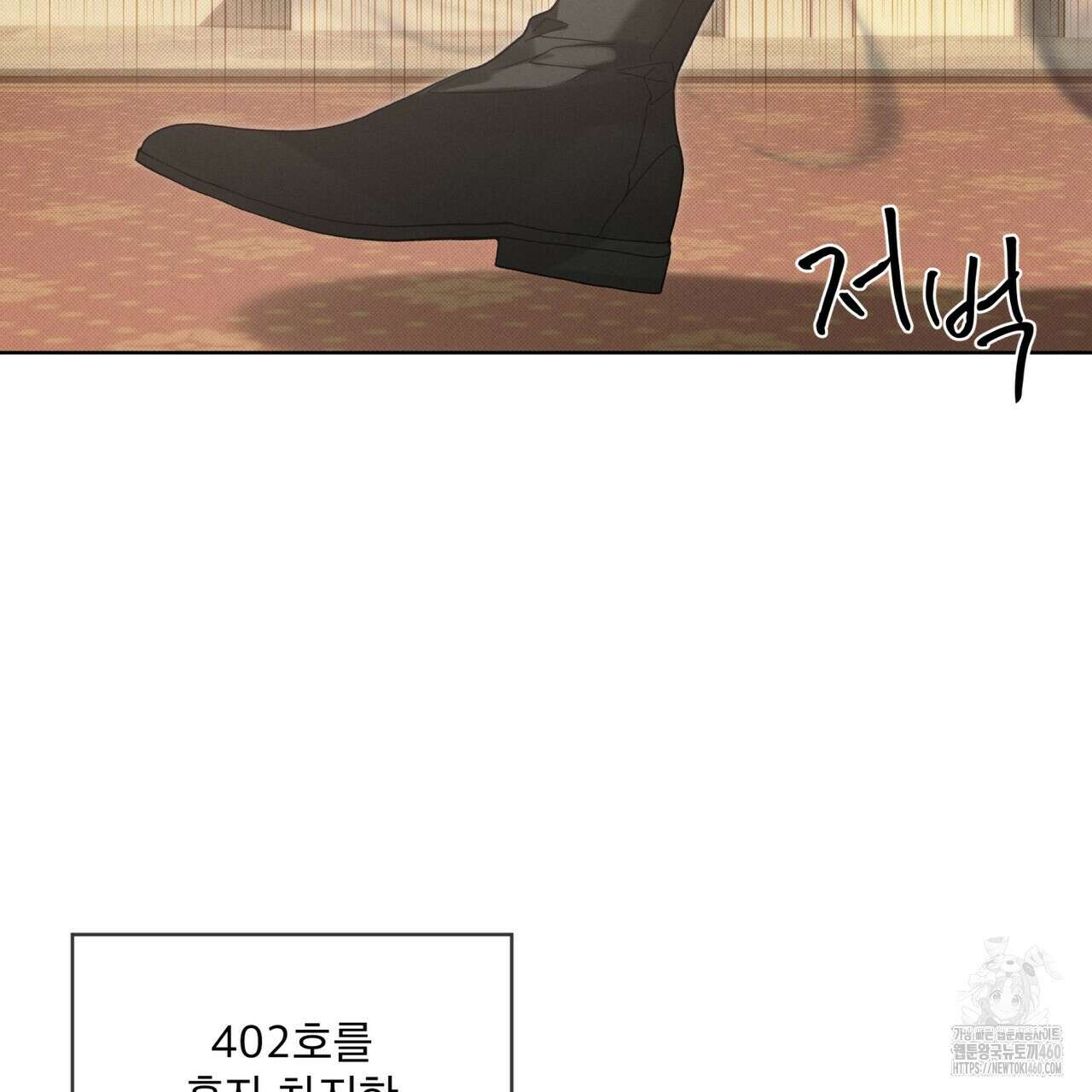 불우한 삶 프롤로그 127