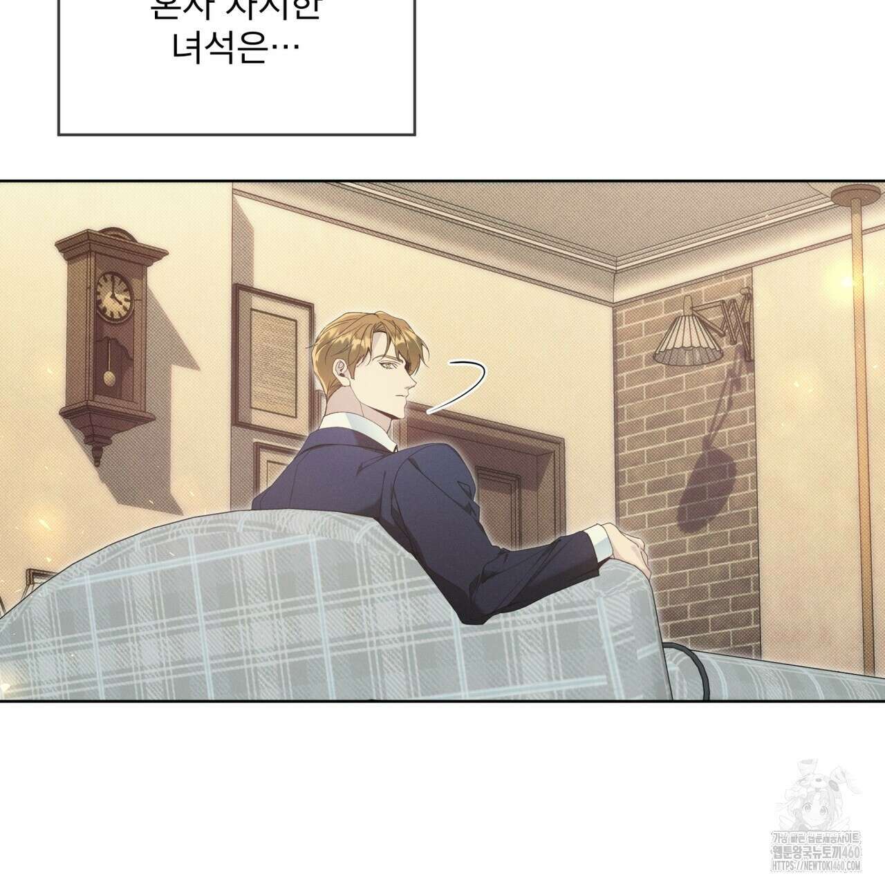 불우한 삶 프롤로그 128
