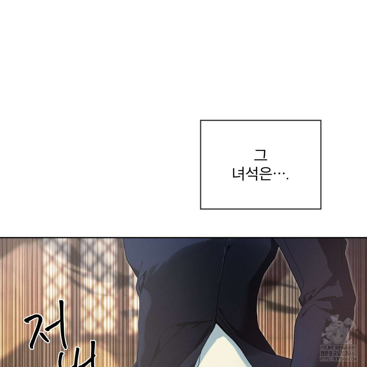 불우한 삶 프롤로그 129