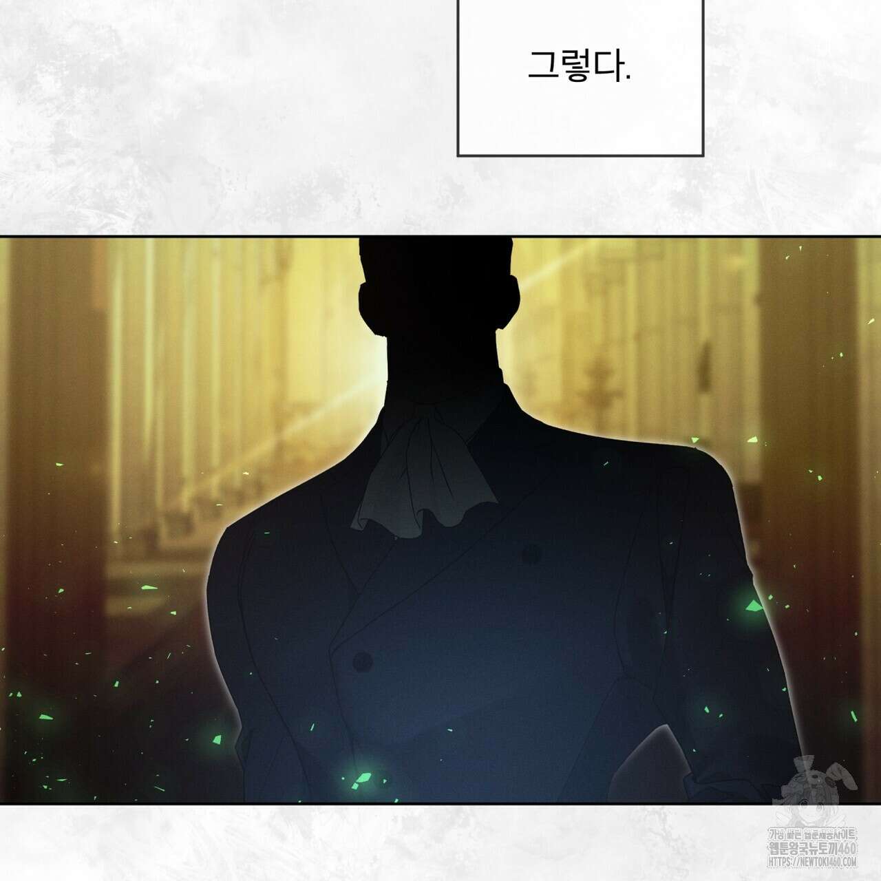 불우한 삶 프롤로그 133