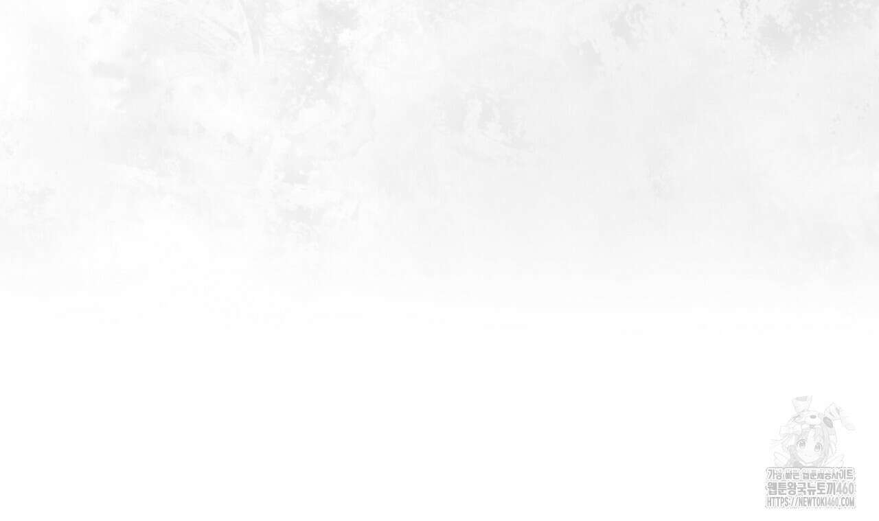 불우한 삶 프롤로그 134