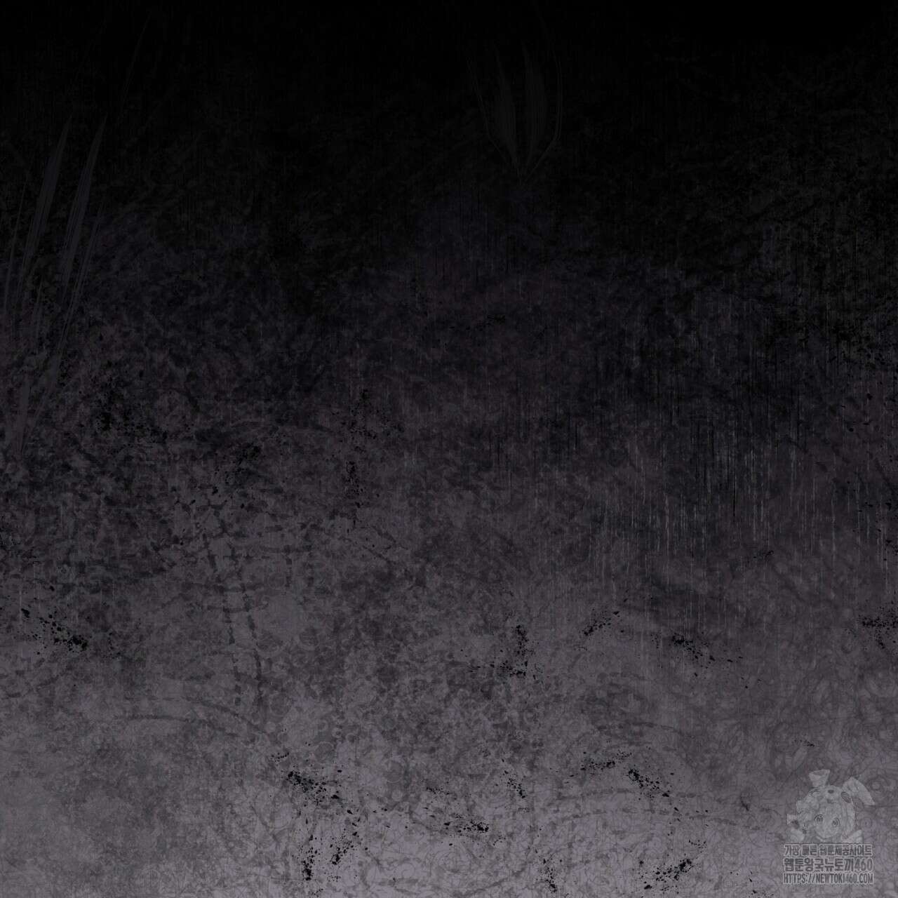 불우한 삶 프롤로그 138