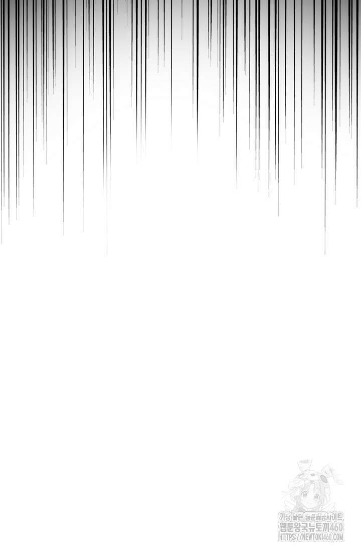 마황의 귀환 457화 99