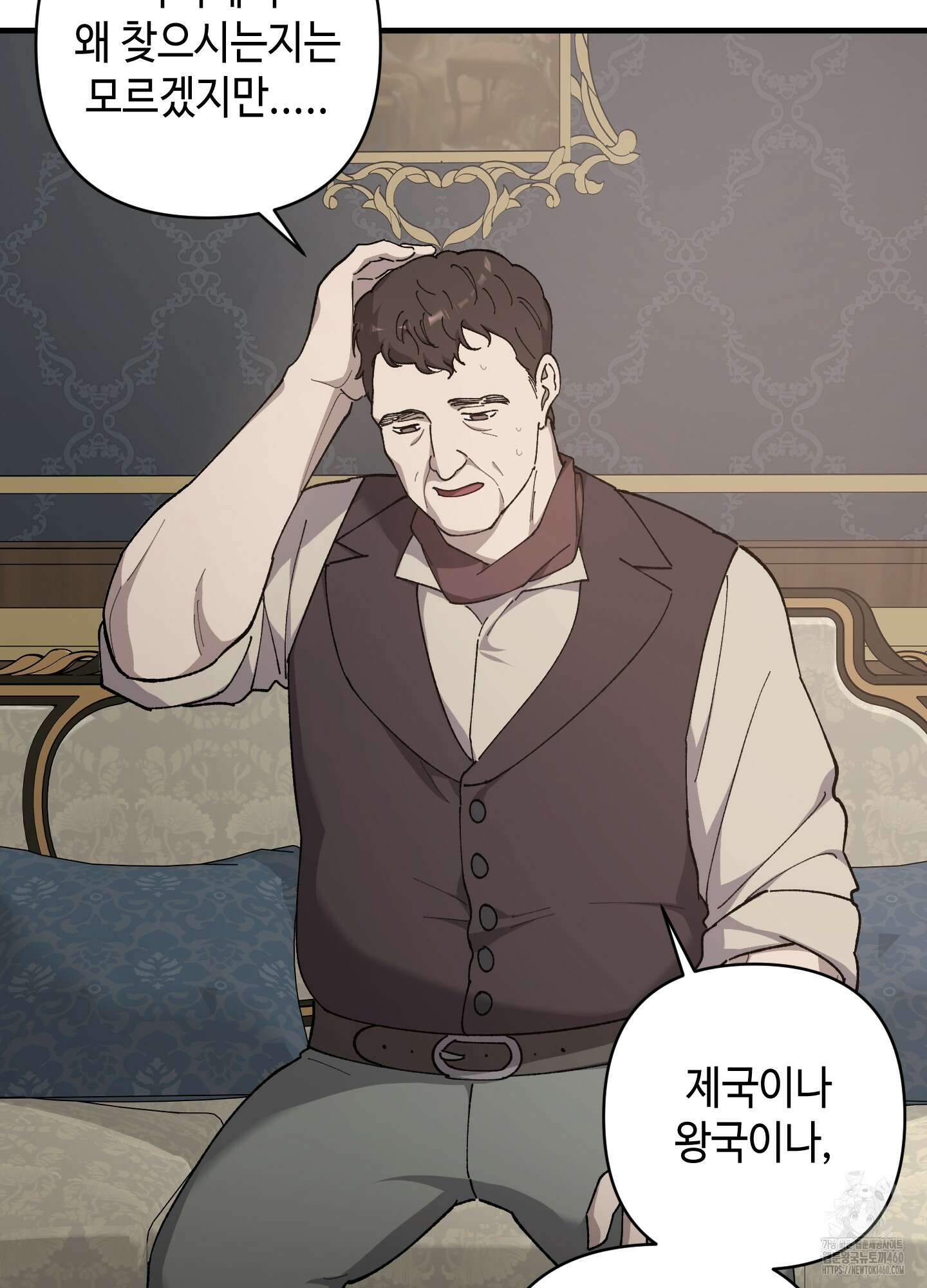 태양의 꽃(BL) 80화 5