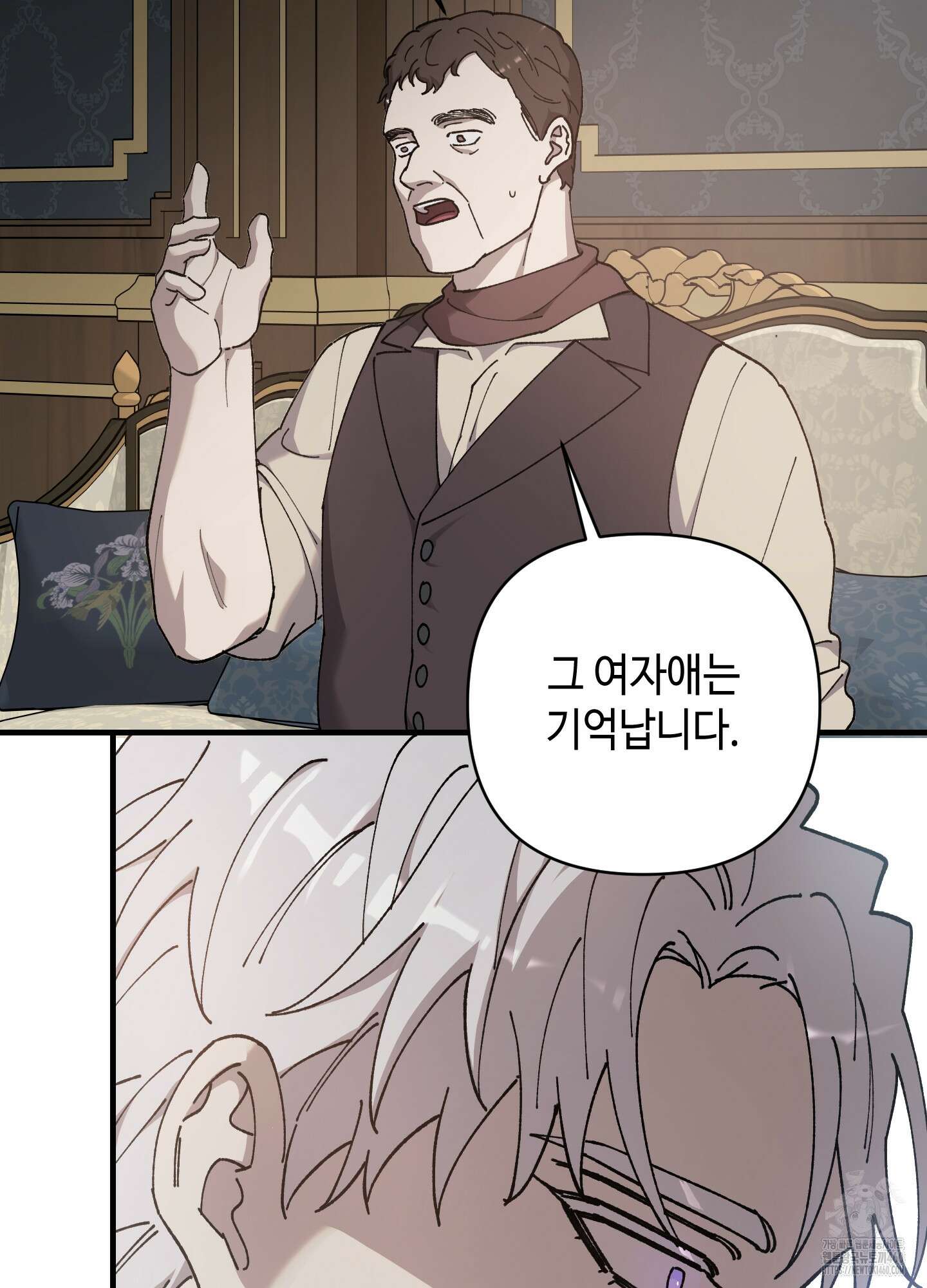 태양의 꽃(BL) 80화 11