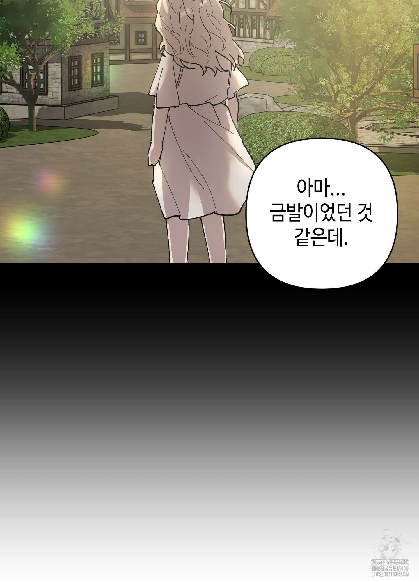 태양의 꽃(BL) 80화 14