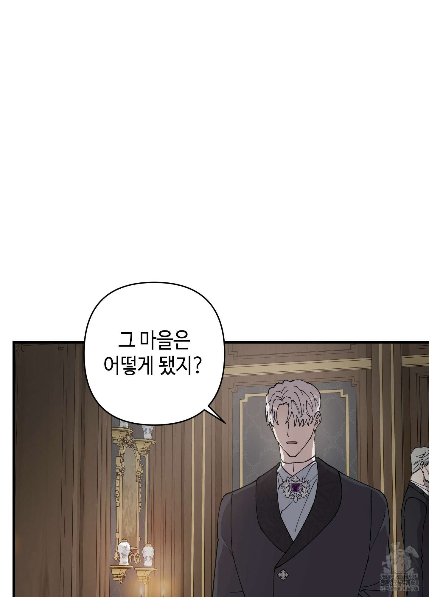 태양의 꽃(BL) 80화 15