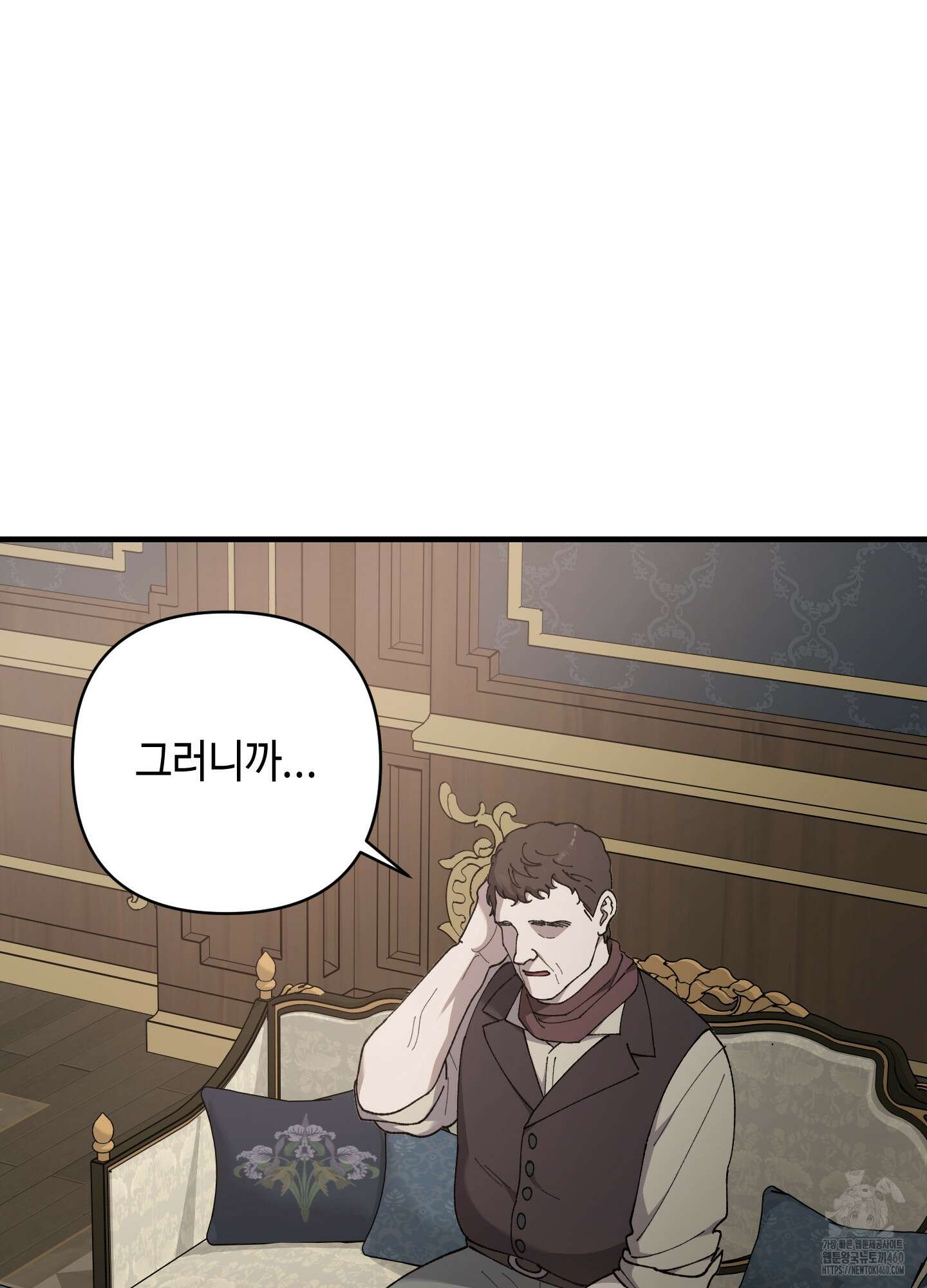 태양의 꽃(BL) 80화 19