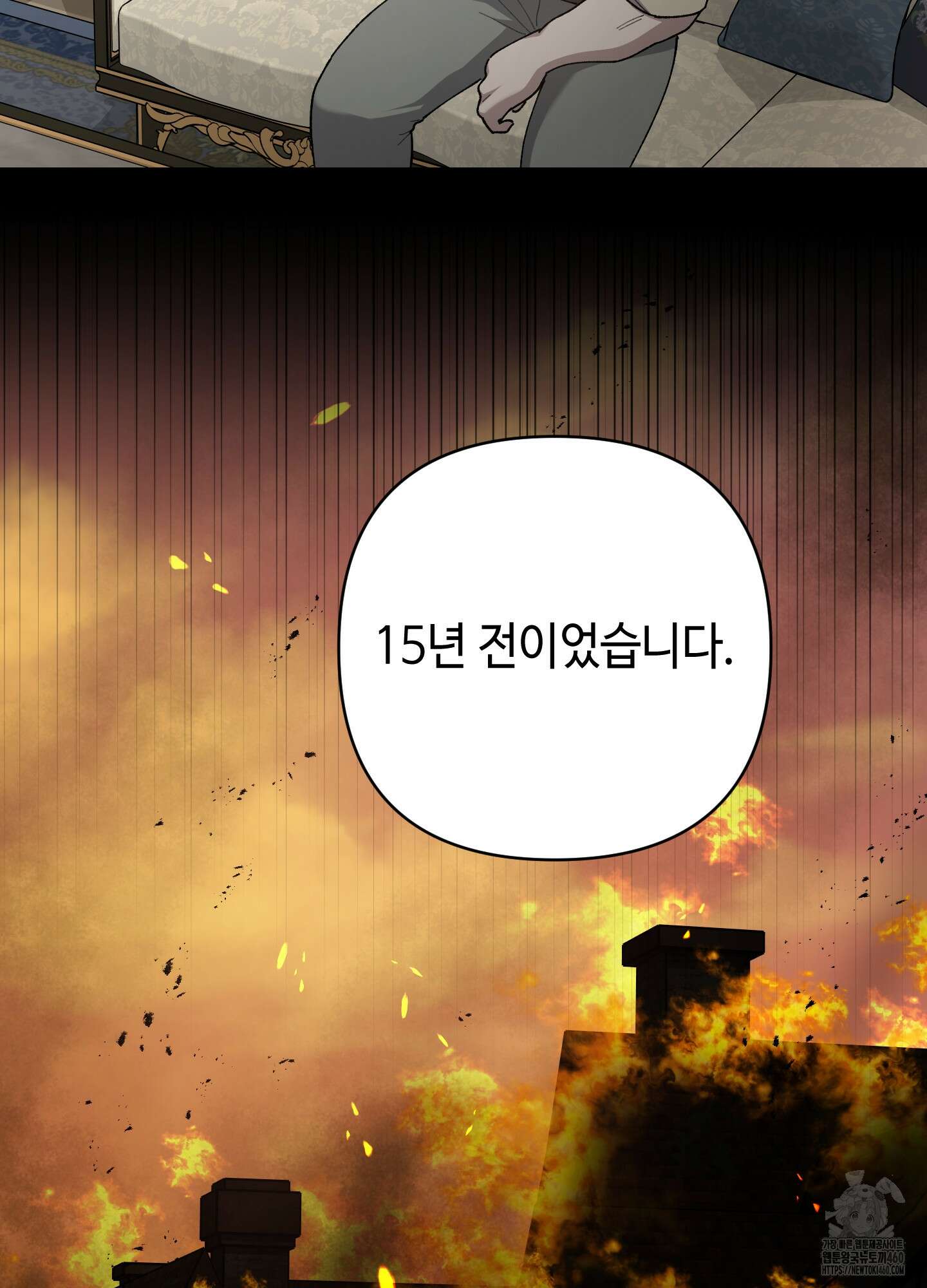 태양의 꽃(BL) 80화 20