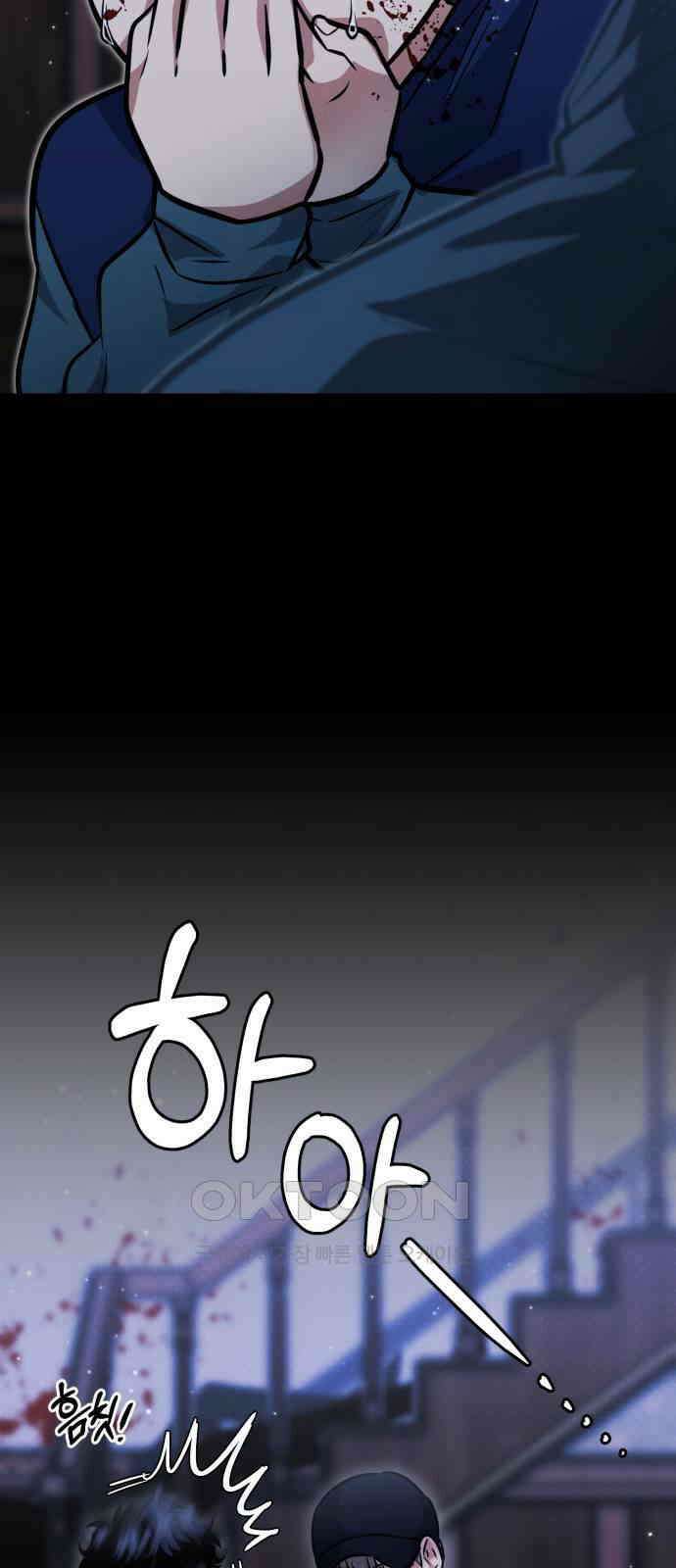 기억해줘(네이버) 75화 : 특별 외전 (完) 8