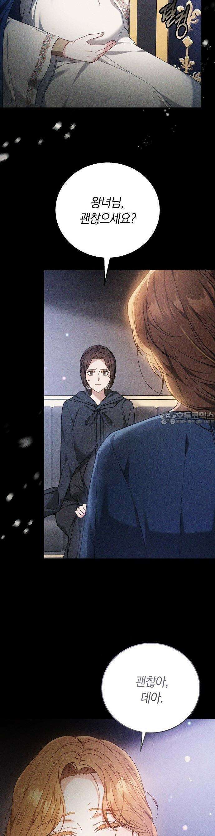 다른 남자 아이로 키우겠어 1화 11
