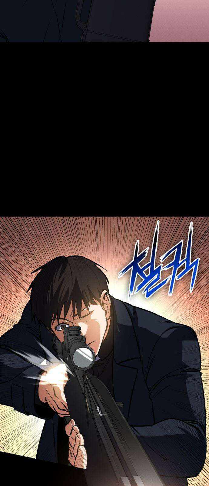 데이워커 5화 10