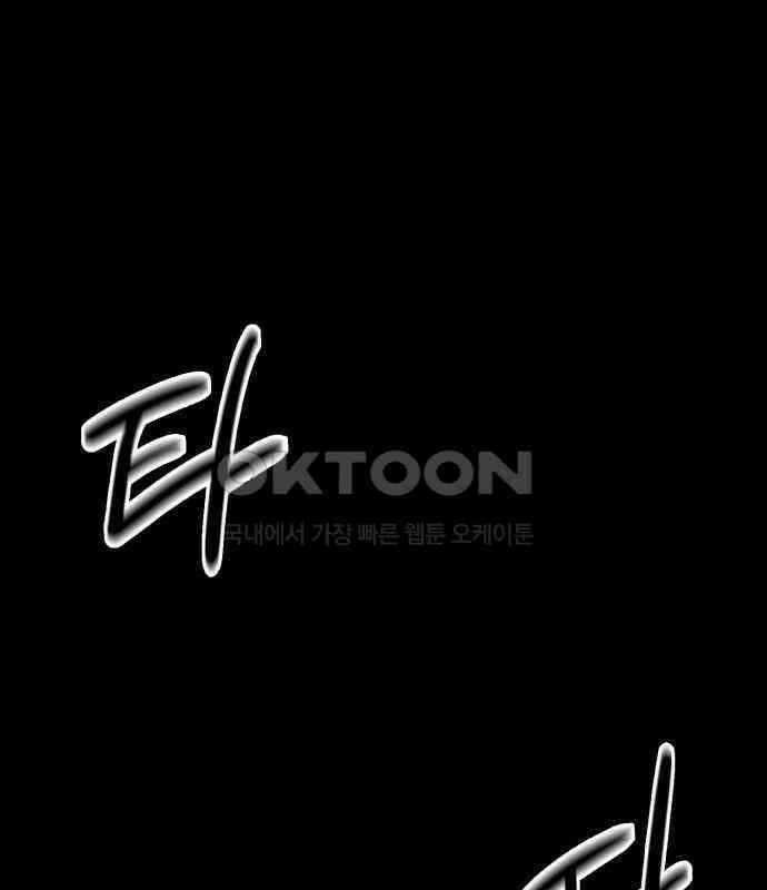 데이워커 12화 12