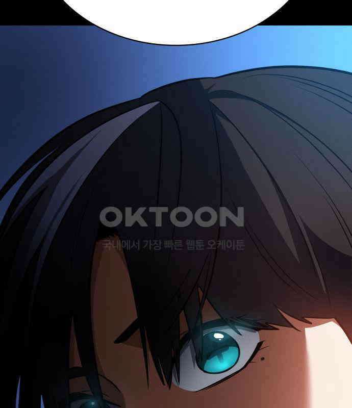 데이워커 12화 20