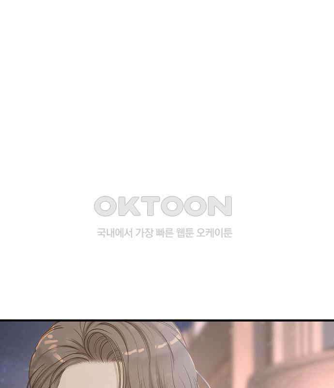미친 짓인 줄 알면서도 33화 1