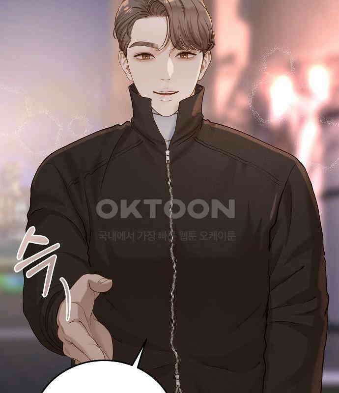 미친 짓인 줄 알면서도 33화 9