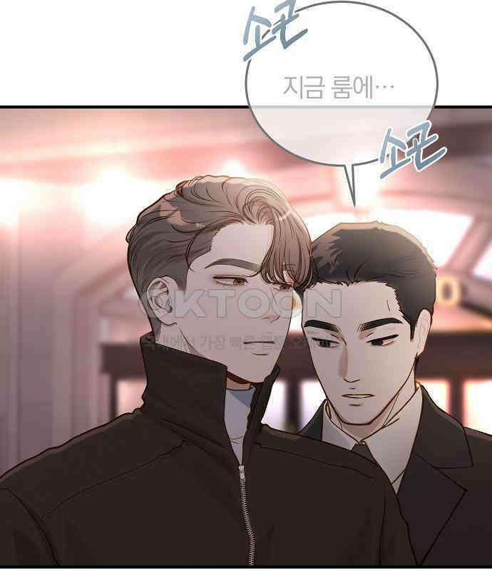 미친 짓인 줄 알면서도 33화 13