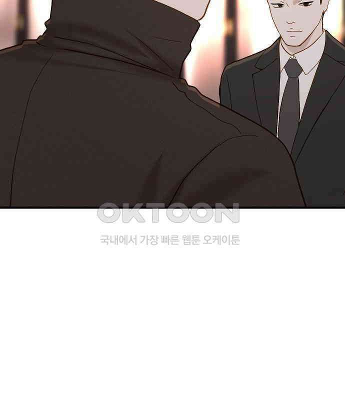 미친 짓인 줄 알면서도 33화 18