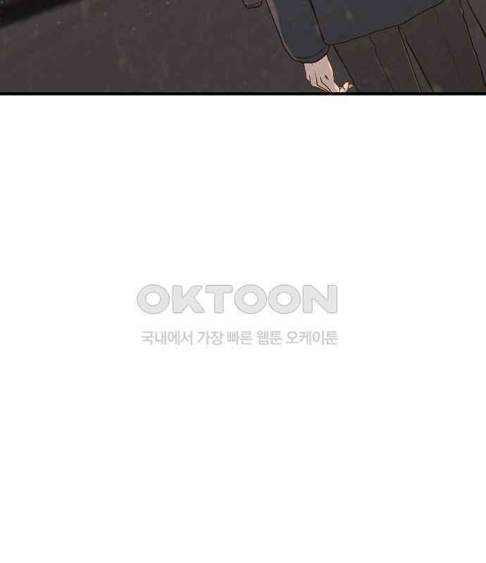 미친 짓인 줄 알면서도 33화 22