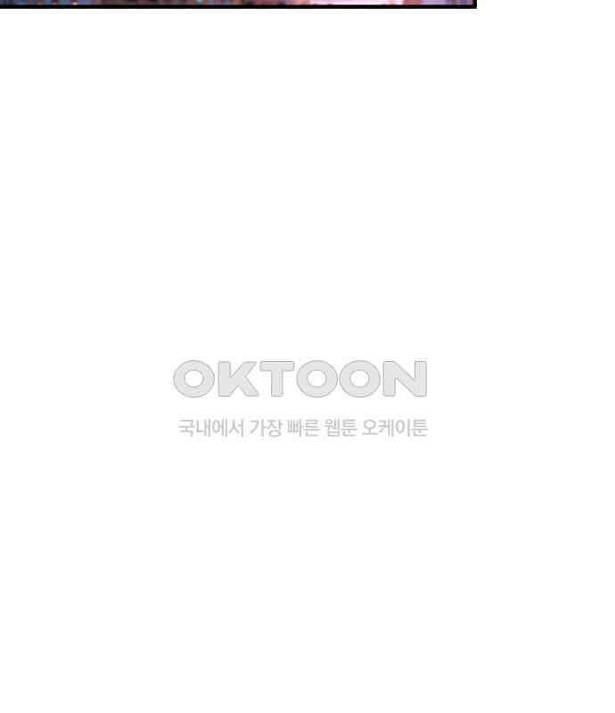 미친 짓인 줄 알면서도 33화 26