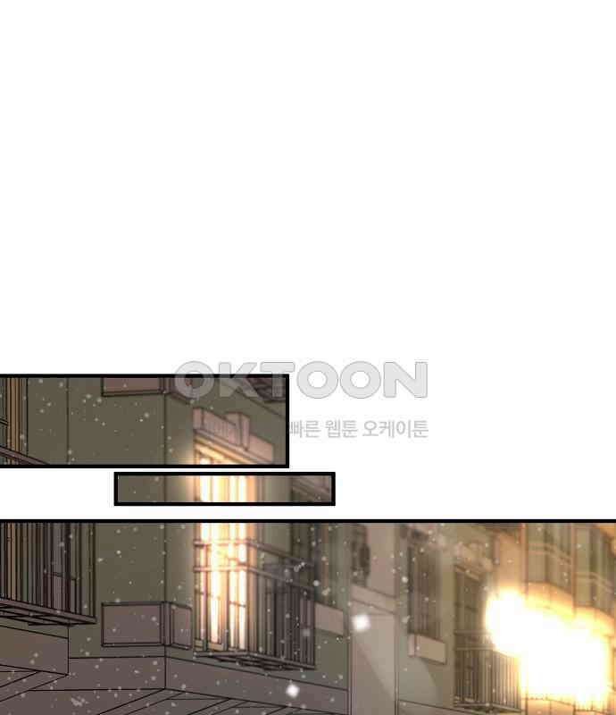 미친 짓인 줄 알면서도 33화 29