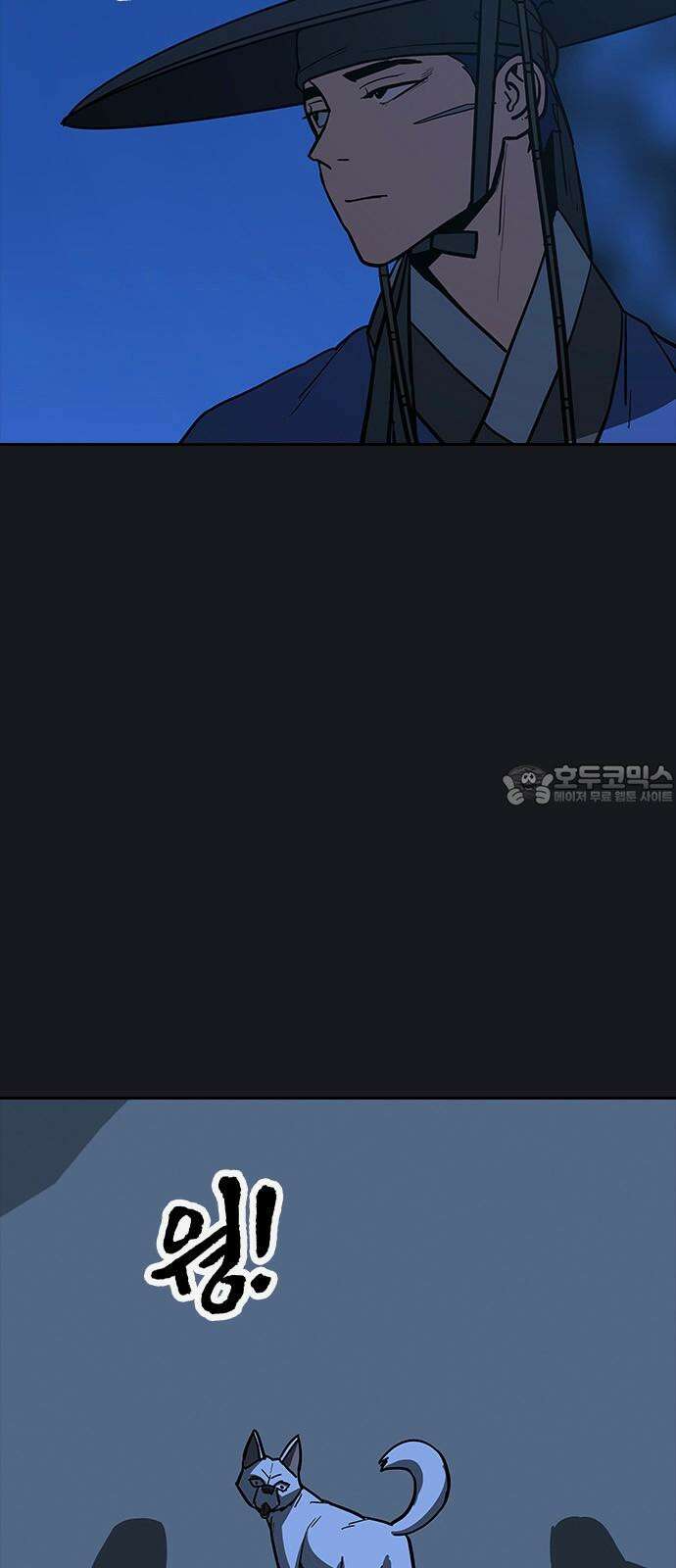저승사자:제령무사 11화 - 최고의 대장장이5 9