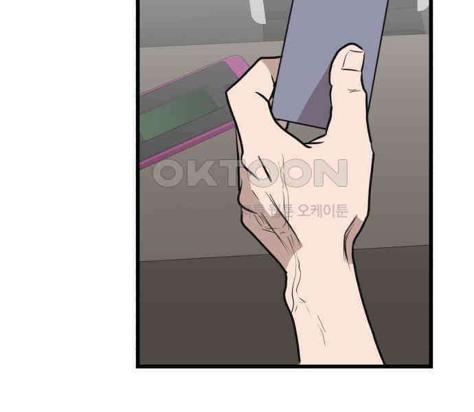 개꿈 45화 75