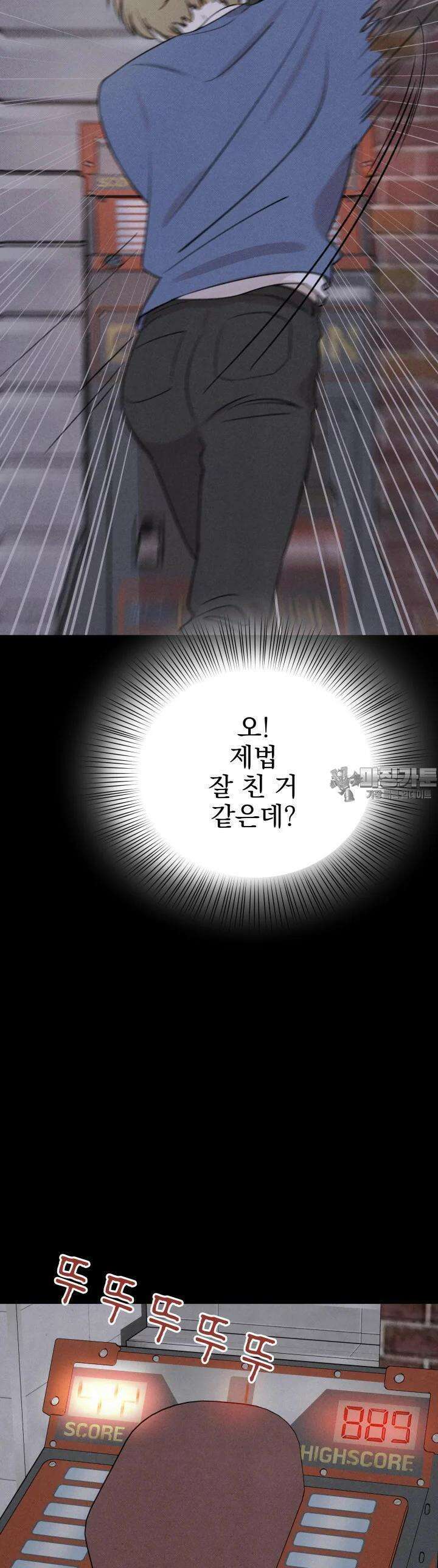 위아영 2화 27