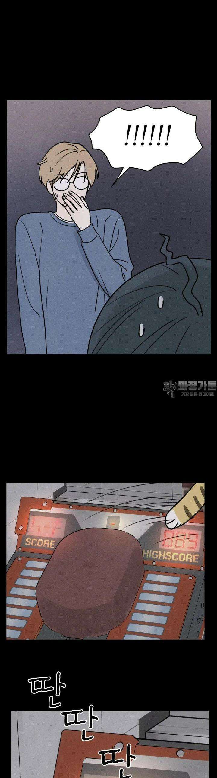 위아영 2화 34