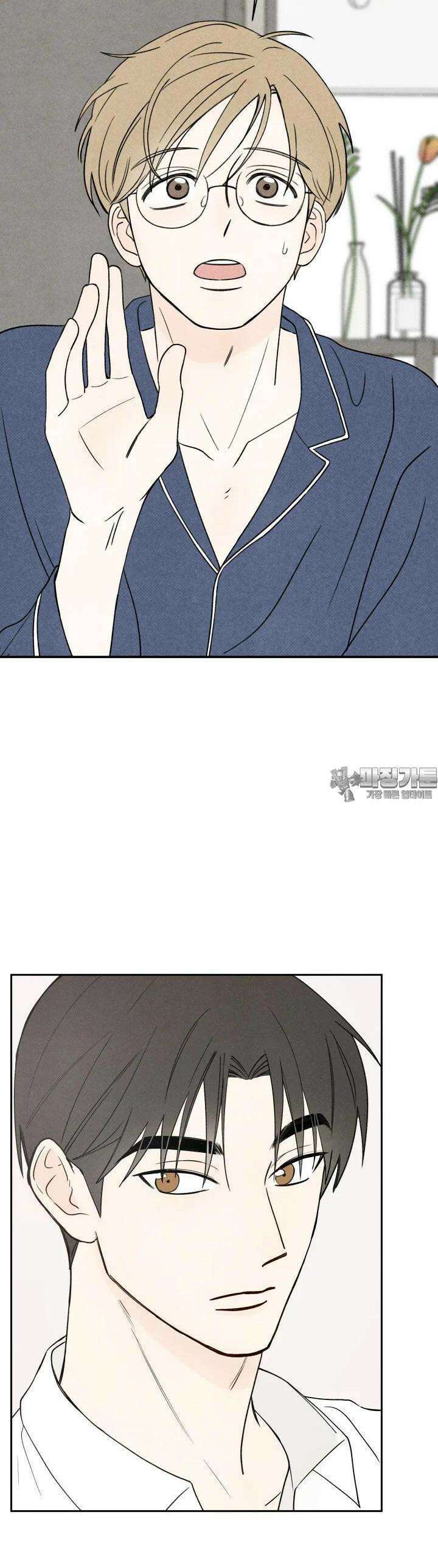 위아영 2화 43