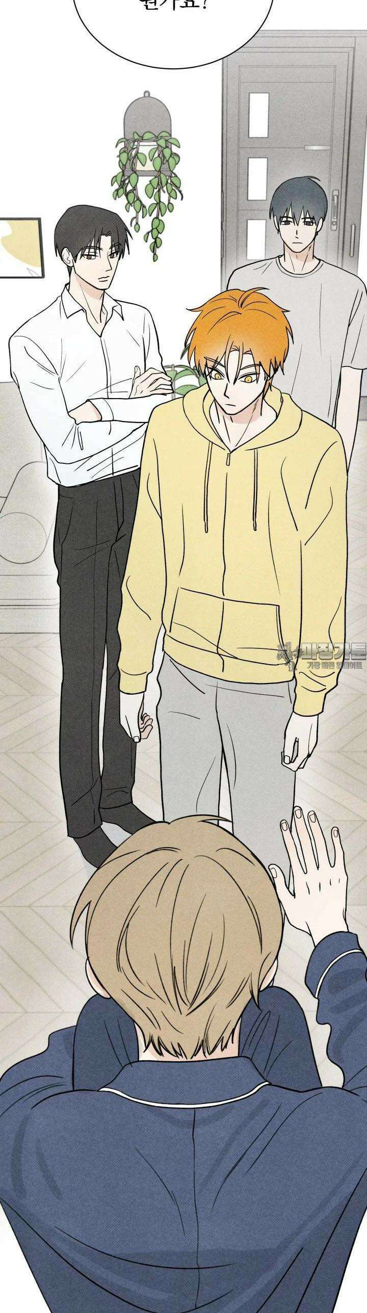 위아영 2화 45