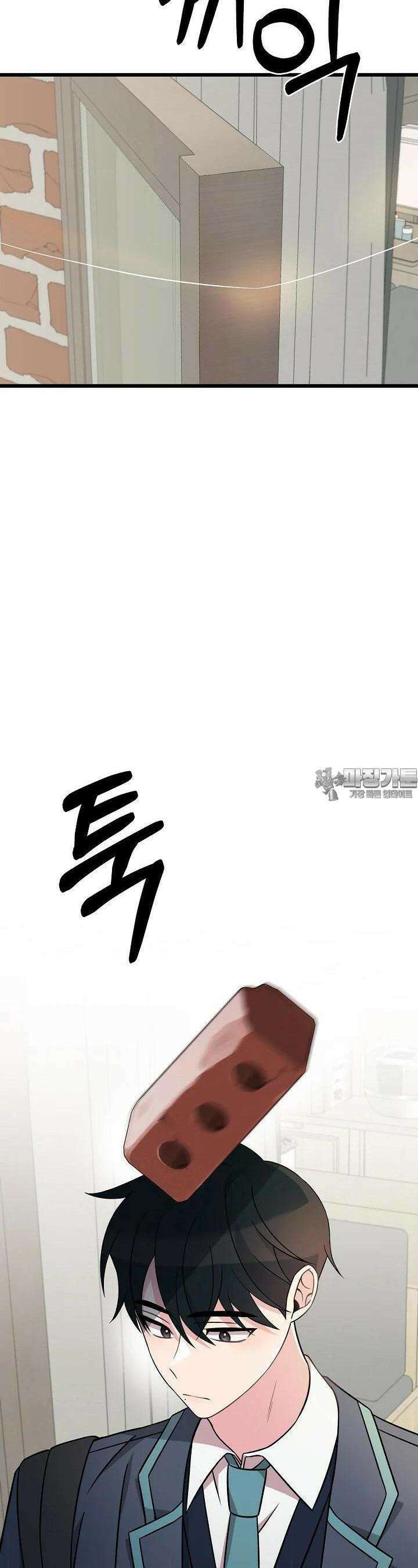 우주럽미 27화 43