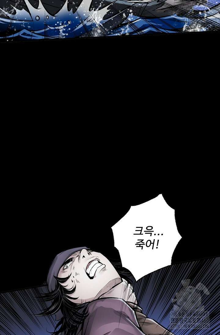 장봉행 221화 16
