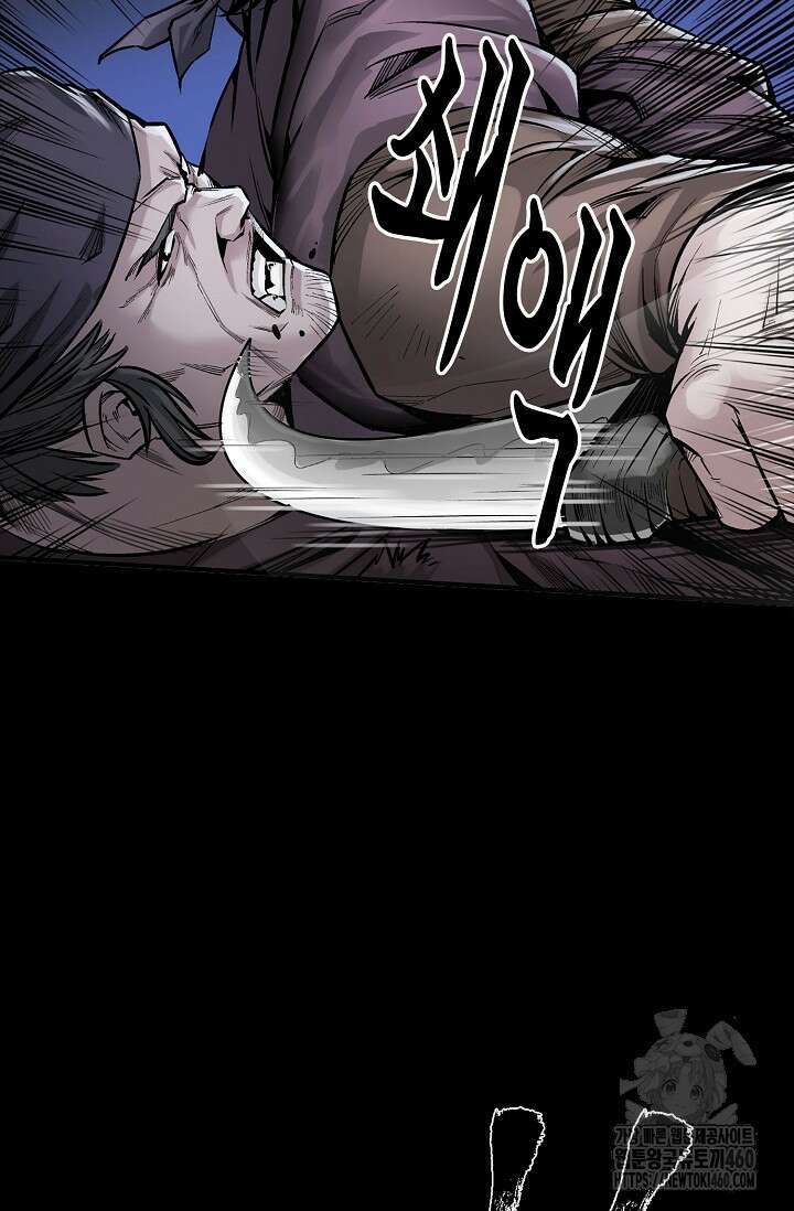 장봉행 221화 17
