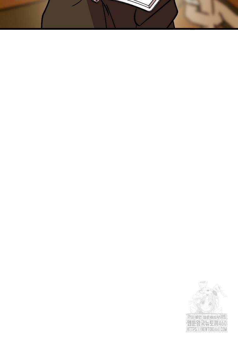 망할 가문을 살려보겠습니다 139화 7