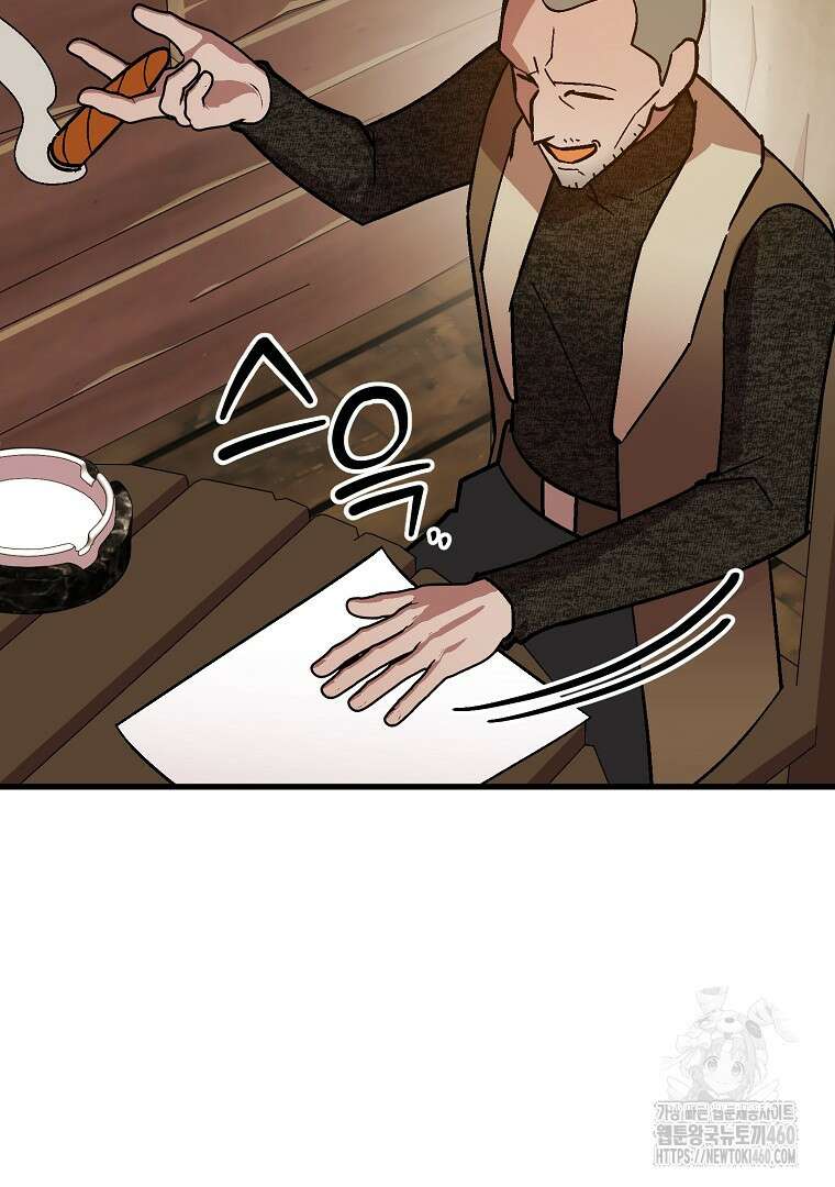 망할 가문을 살려보겠습니다 139화 14